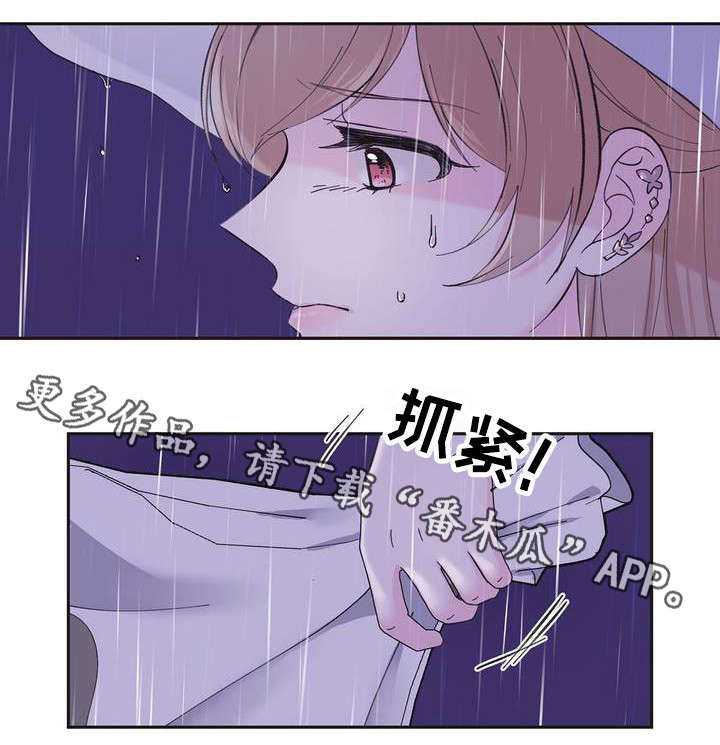 《同门挚爱》漫画最新章节第4章：特别开心免费下拉式在线观看章节第【2】张图片