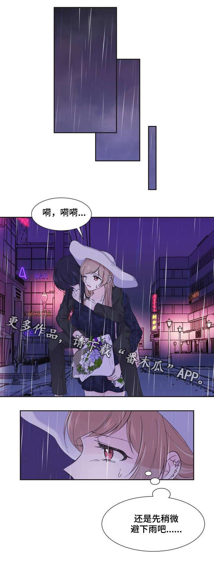 《同门挚爱》漫画最新章节第4章：特别开心免费下拉式在线观看章节第【4】张图片