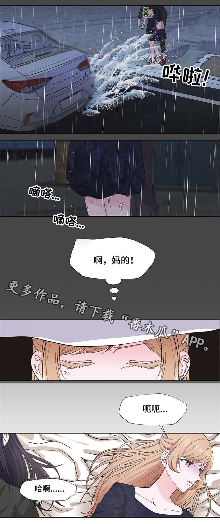 《同门挚爱》漫画最新章节第5章：理由是什么免费下拉式在线观看章节第【9】张图片