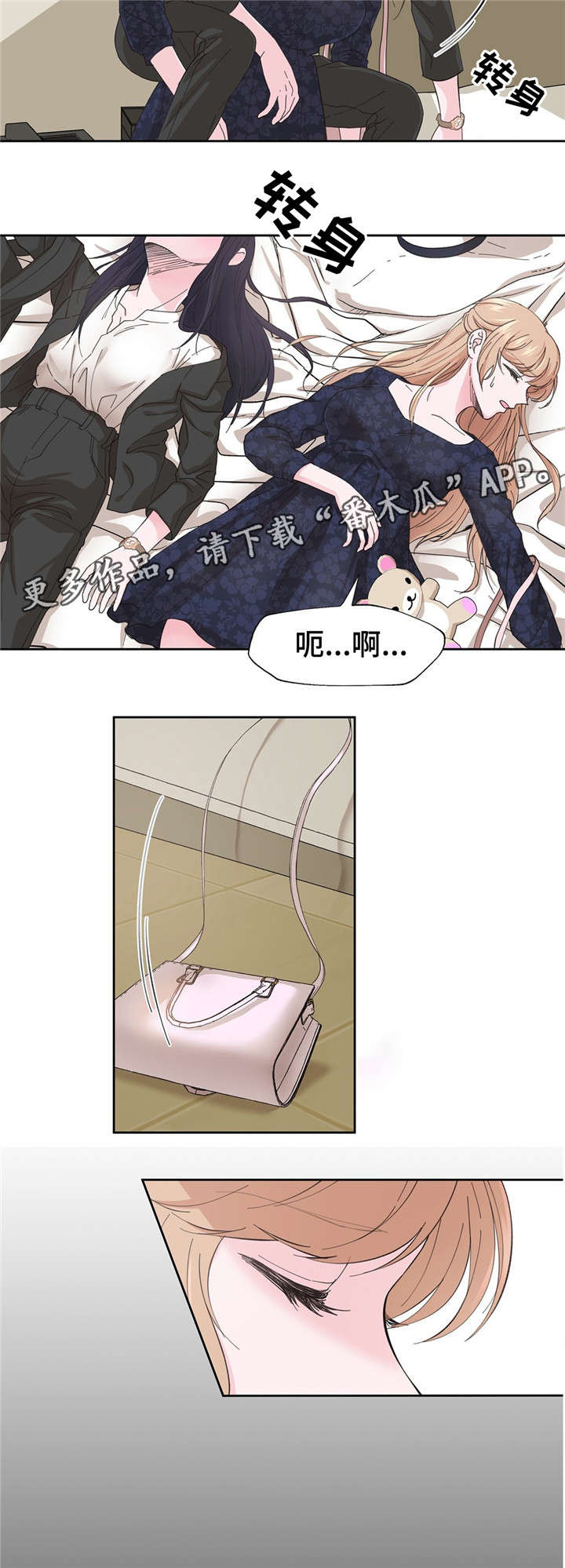 《同门挚爱》漫画最新章节第5章：理由是什么免费下拉式在线观看章节第【12】张图片