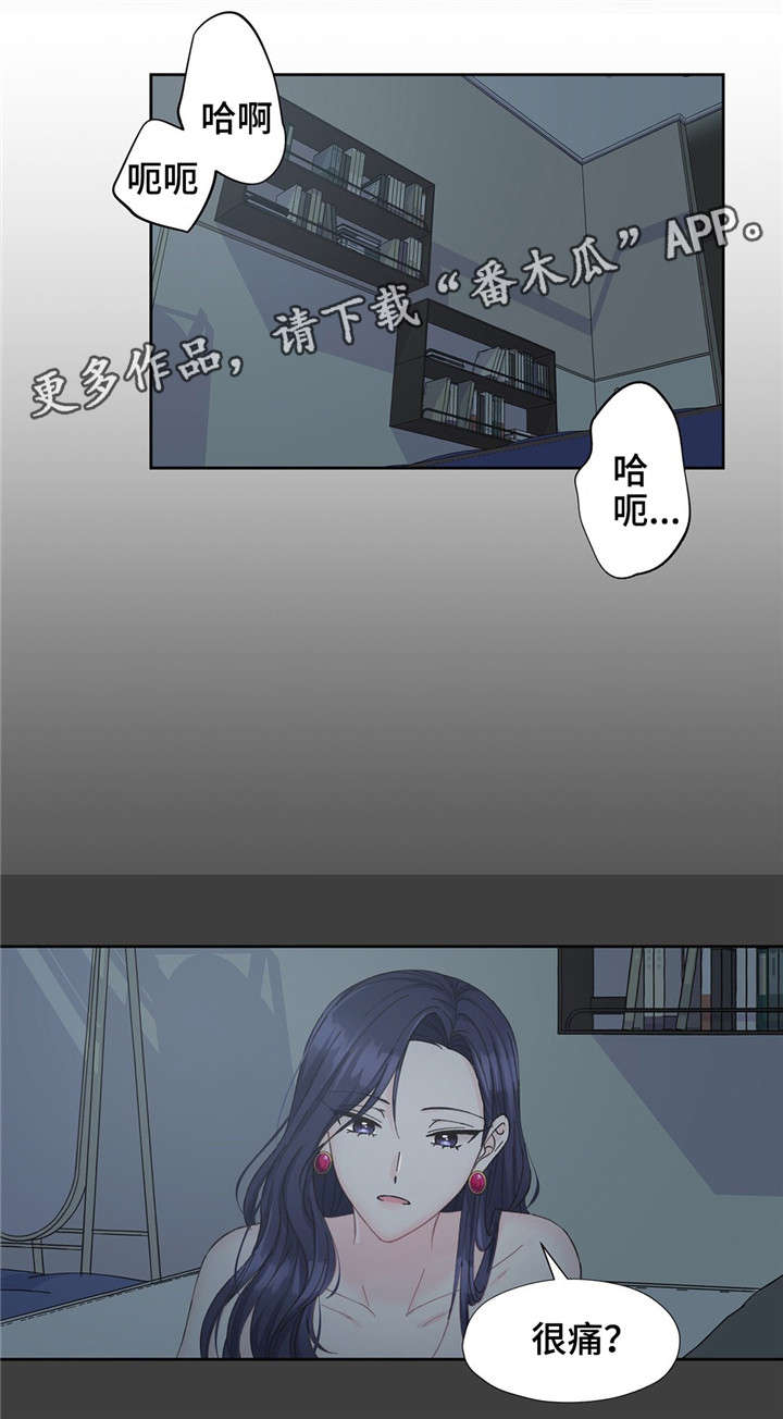 《同门挚爱》漫画最新章节第19章：随着心走免费下拉式在线观看章节第【6】张图片