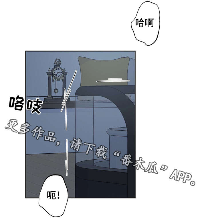 《同门挚爱》漫画最新章节第20章：只能关注我免费下拉式在线观看章节第【15】张图片