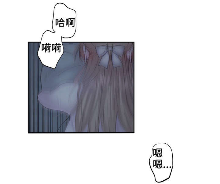 《同门挚爱》漫画最新章节第20章：只能关注我免费下拉式在线观看章节第【14】张图片