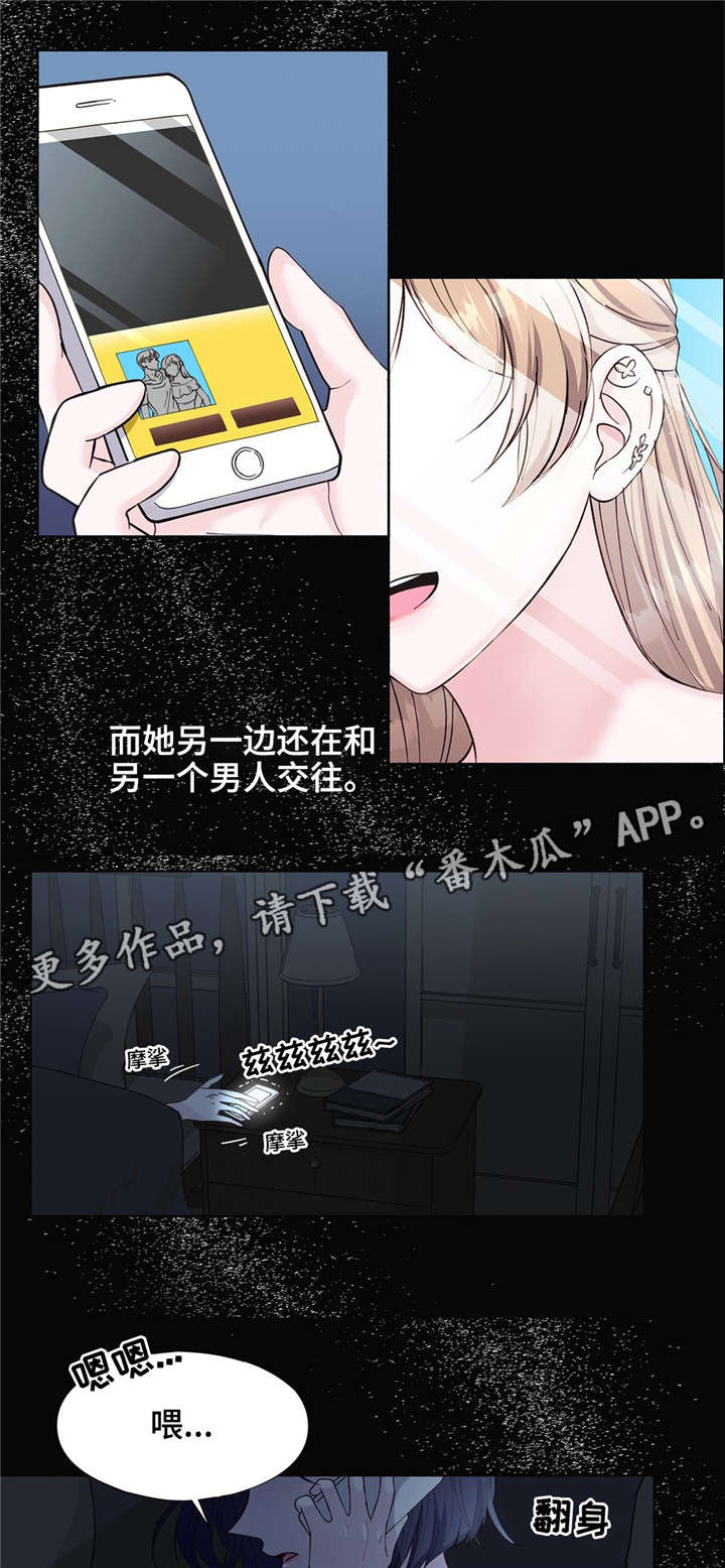 《同门挚爱》漫画最新章节第22章：无法逃离免费下拉式在线观看章节第【16】张图片