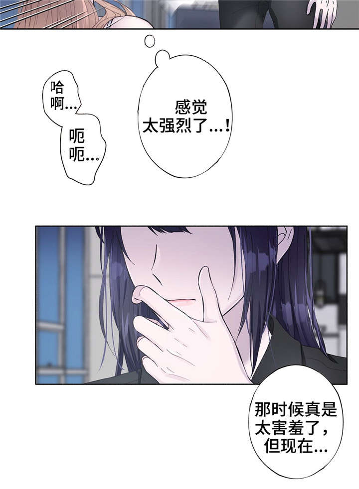 《同门挚爱》漫画最新章节第28章：糟糕透了免费下拉式在线观看章节第【2】张图片