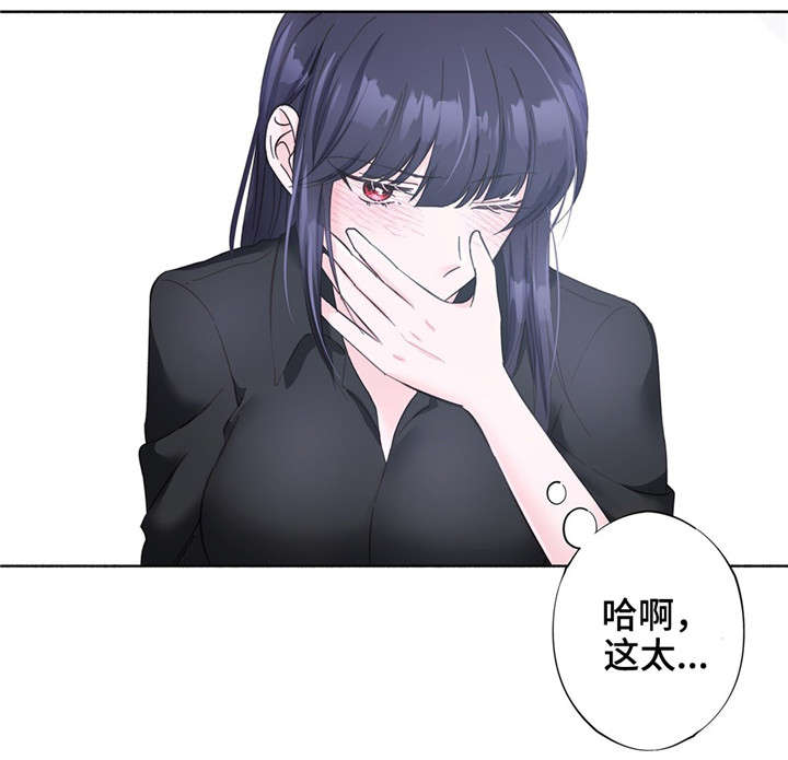 《同门挚爱》漫画最新章节第28章：糟糕透了免费下拉式在线观看章节第【9】张图片