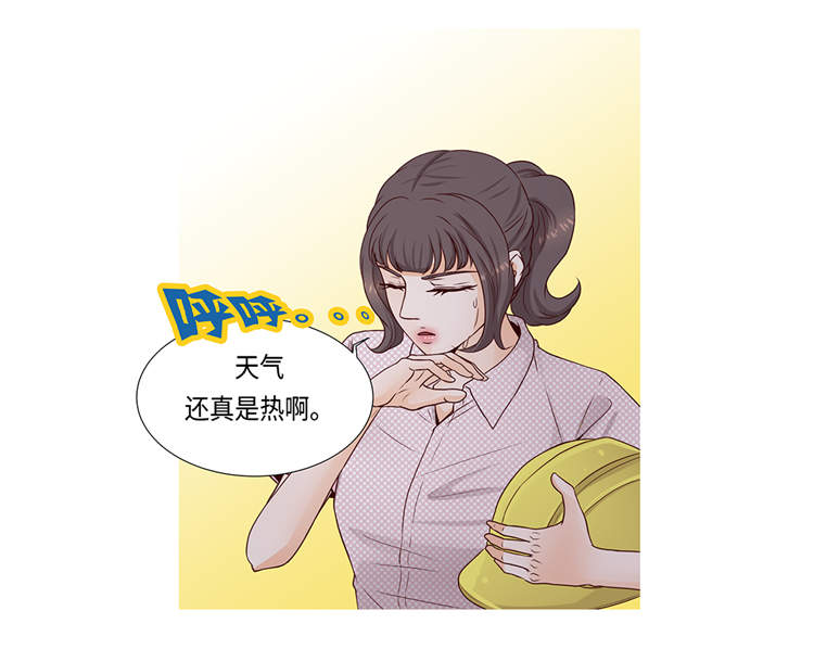 《魔王的阴差》漫画最新章节第1章：冰与火免费下拉式在线观看章节第【37】张图片