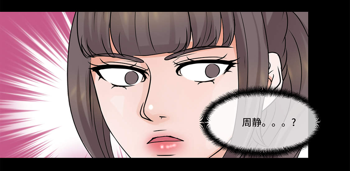 《魔王的阴差》漫画最新章节第3章：奇怪的客人免费下拉式在线观看章节第【3】张图片