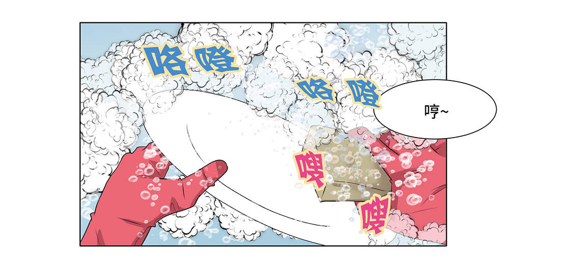 《魔王的阴差》漫画最新章节第3章：奇怪的客人免费下拉式在线观看章节第【19】张图片