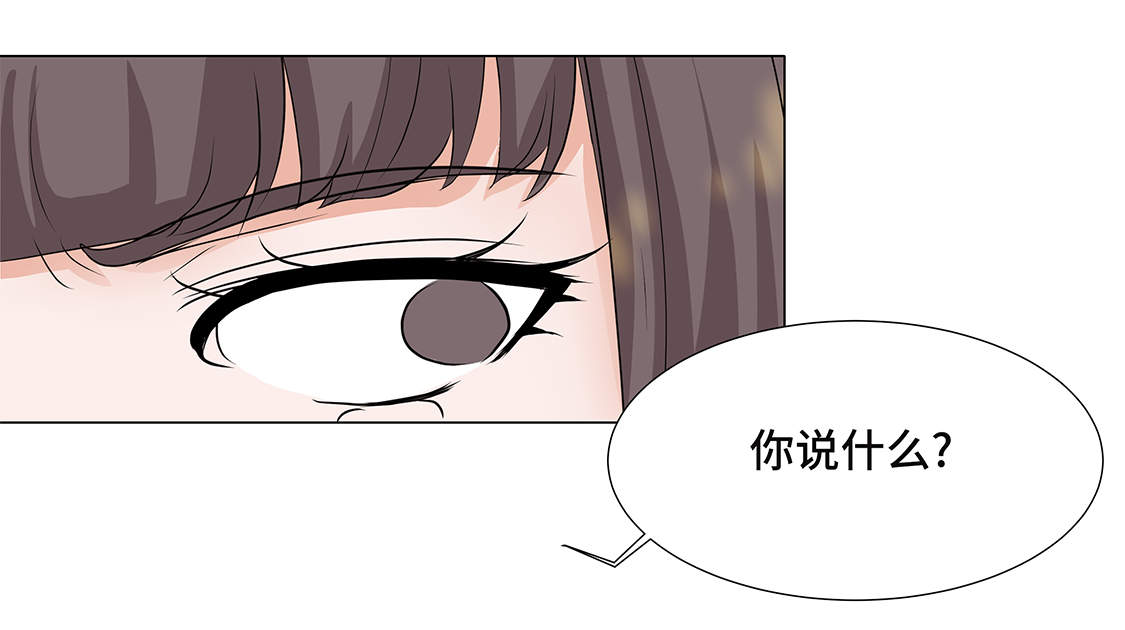 《魔王的阴差》漫画最新章节第3章：奇怪的客人免费下拉式在线观看章节第【8】张图片