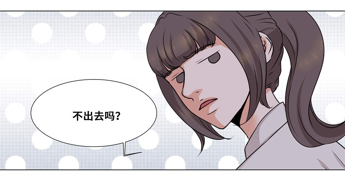 《魔王的阴差》漫画最新章节第3章：奇怪的客人免费下拉式在线观看章节第【10】张图片