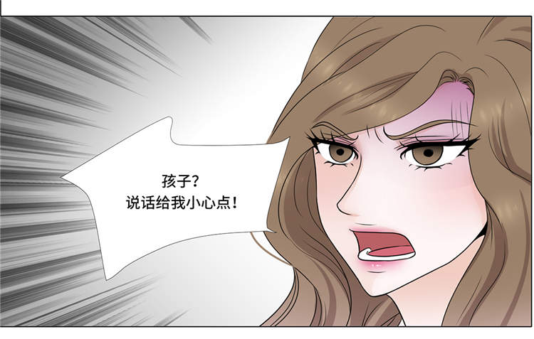 《魔王的阴差》漫画最新章节第4章：无趣的家伙免费下拉式在线观看章节第【34】张图片