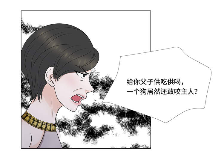 《魔王的阴差》漫画最新章节第4章：无趣的家伙免费下拉式在线观看章节第【7】张图片