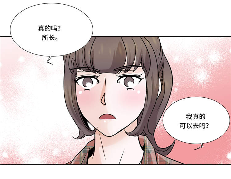 《魔王的阴差》漫画最新章节第6章：另有隐情免费下拉式在线观看章节第【18】张图片