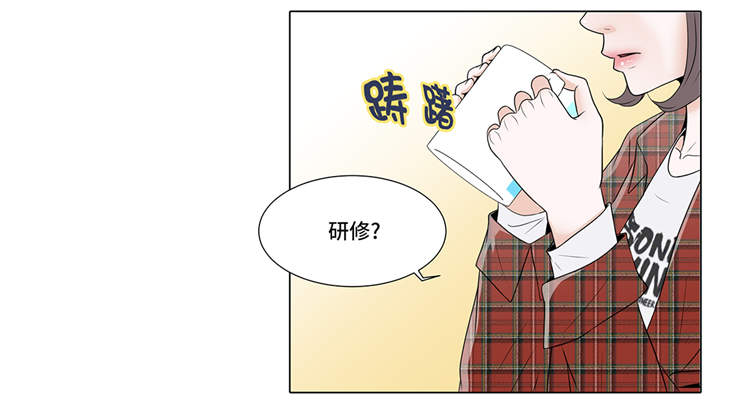 《魔王的阴差》漫画最新章节第6章：另有隐情免费下拉式在线观看章节第【21】张图片