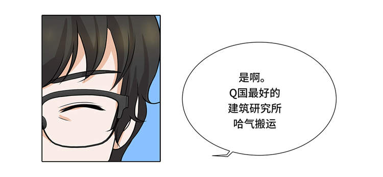 《魔王的阴差》漫画最新章节第6章：另有隐情免费下拉式在线观看章节第【19】张图片