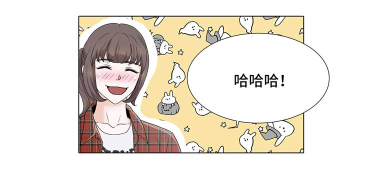 《魔王的阴差》漫画最新章节第6章：另有隐情免费下拉式在线观看章节第【12】张图片