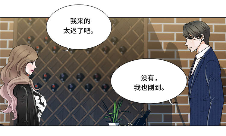 《魔王的阴差》漫画最新章节第7章：奇怪的东西免费下拉式在线观看章节第【13】张图片