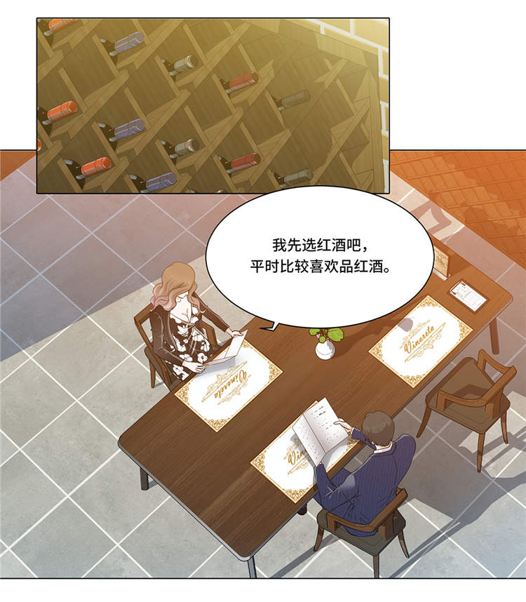 《魔王的阴差》漫画最新章节第7章：奇怪的东西免费下拉式在线观看章节第【12】张图片