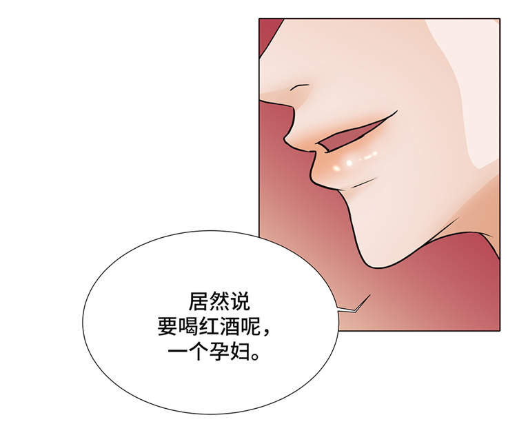 《魔王的阴差》漫画最新章节第8章：愉快的聚餐免费下拉式在线观看章节第【22】张图片