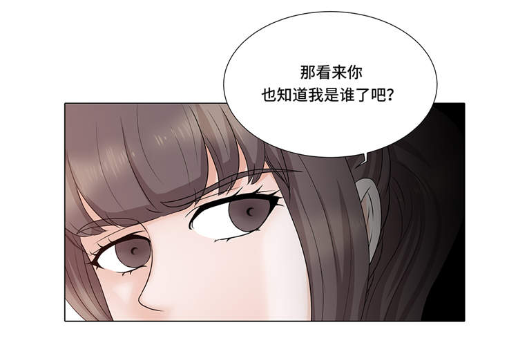 《魔王的阴差》漫画最新章节第8章：愉快的聚餐免费下拉式在线观看章节第【24】张图片