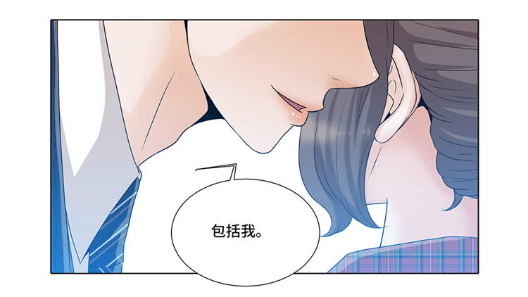 《魔王的阴差》漫画最新章节第8章：愉快的聚餐免费下拉式在线观看章节第【3】张图片