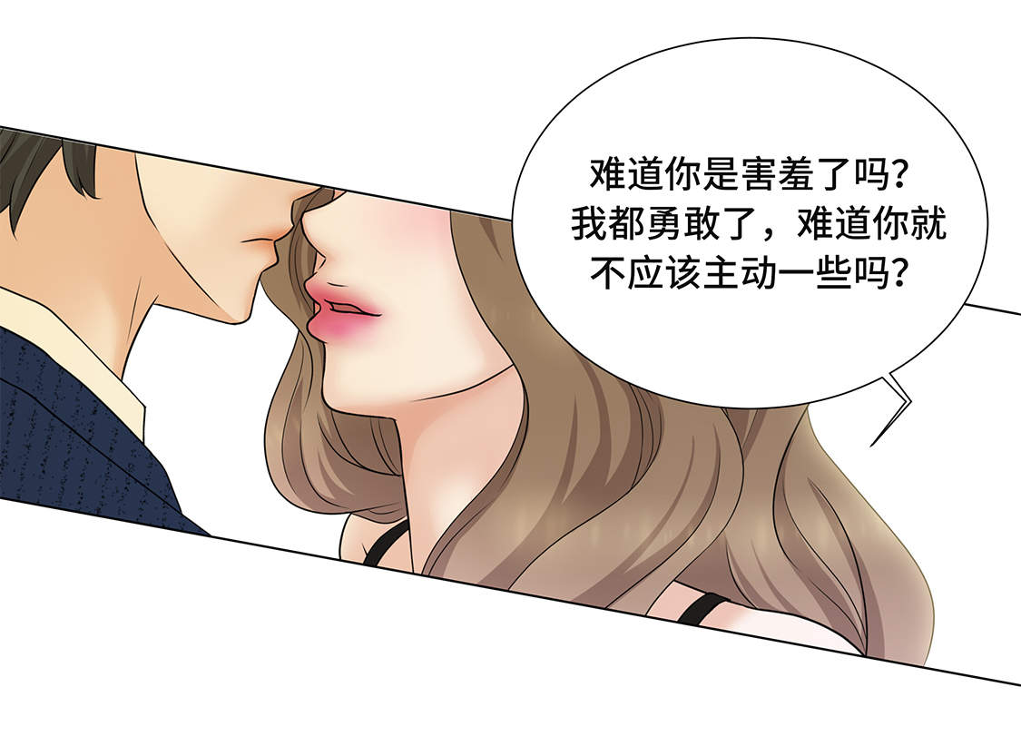 《魔王的阴差》漫画最新章节第9章：不想回家免费下拉式在线观看章节第【6】张图片