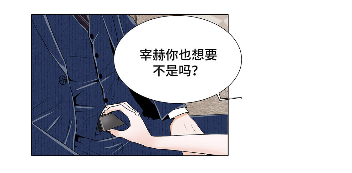 《魔王的阴差》漫画最新章节第9章：不想回家免费下拉式在线观看章节第【8】张图片