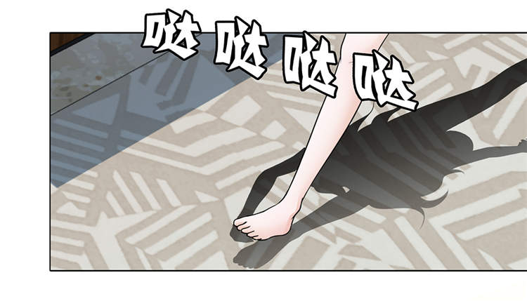 《魔王的阴差》漫画最新章节第10章：摧毁免费下拉式在线观看章节第【17】张图片