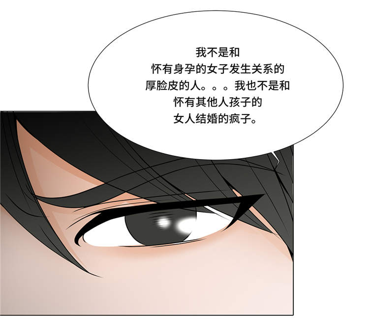 《魔王的阴差》漫画最新章节第11章：会面免费下拉式在线观看章节第【11】张图片