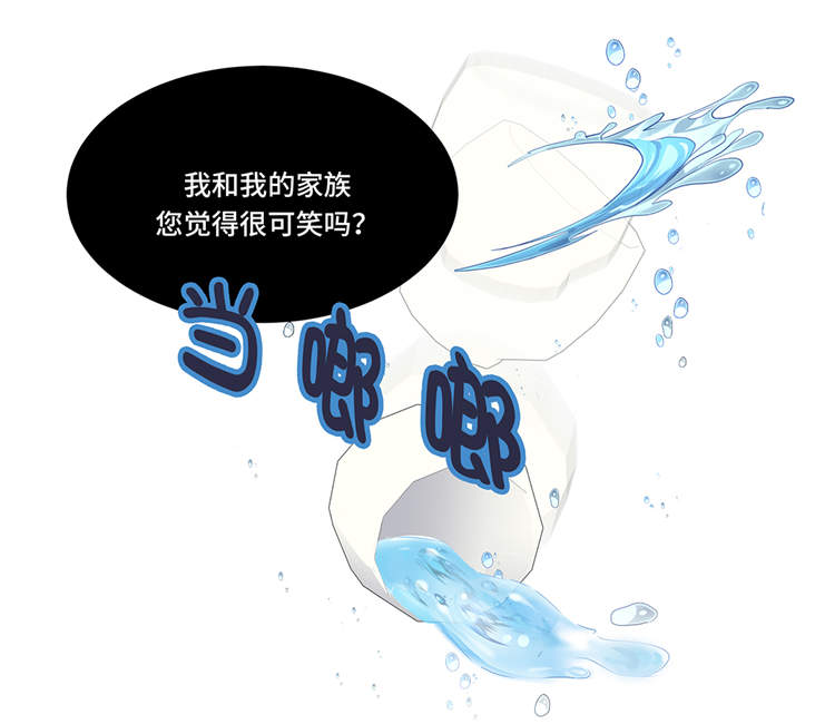 《魔王的阴差》漫画最新章节第11章：会面免费下拉式在线观看章节第【10】张图片