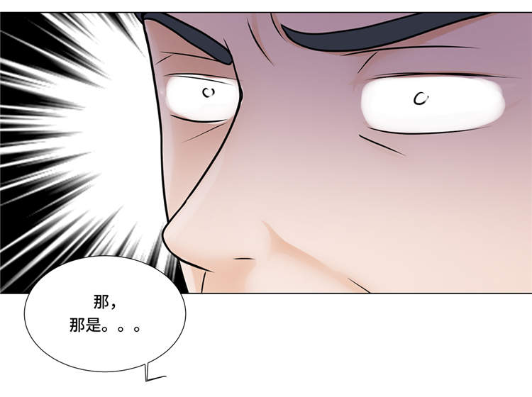 《魔王的阴差》漫画最新章节第11章：会面免费下拉式在线观看章节第【9】张图片