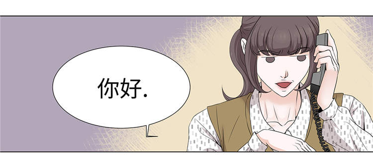 《魔王的阴差》漫画最新章节第12章：是时候见面了免费下拉式在线观看章节第【20】张图片