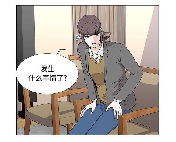 《魔王的阴差》漫画最新章节第13章：他的要求免费下拉式在线观看章节第【8】张图片