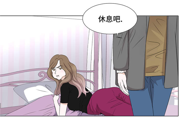 《魔王的阴差》漫画最新章节第13章：他的要求免费下拉式在线观看章节第【20】张图片