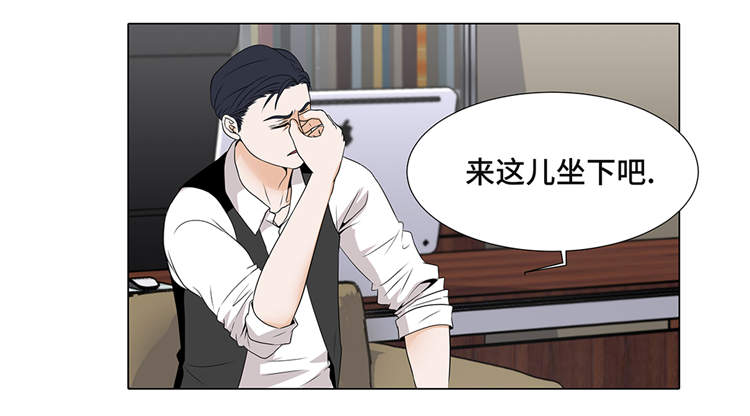 《魔王的阴差》漫画最新章节第13章：他的要求免费下拉式在线观看章节第【9】张图片