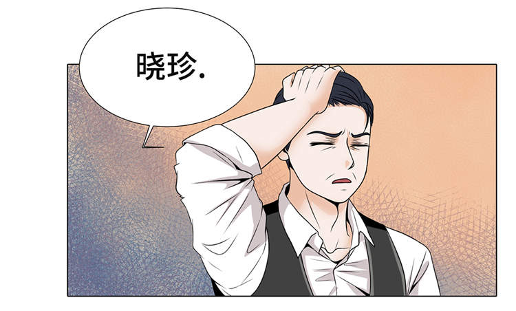 《魔王的阴差》漫画最新章节第13章：他的要求免费下拉式在线观看章节第【26】张图片