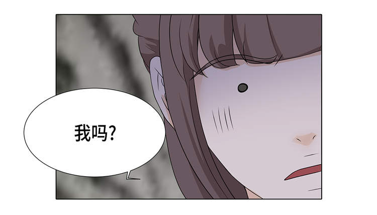 《魔王的阴差》漫画最新章节第16章：因为我不开心免费下拉式在线观看章节第【7】张图片