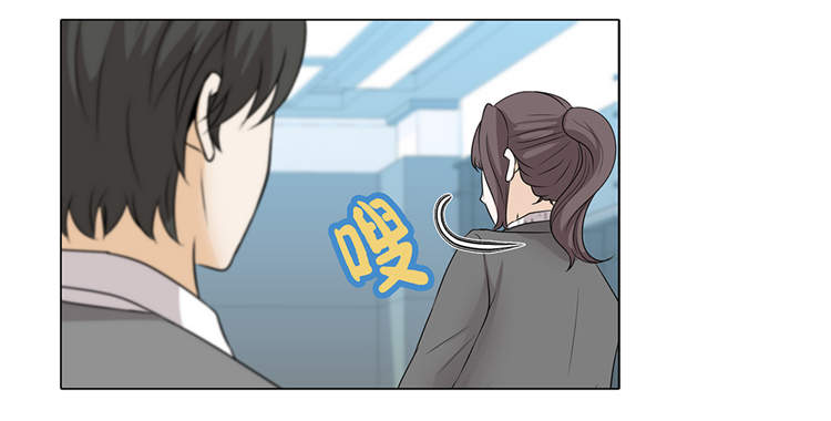 《魔王的阴差》漫画最新章节第17章：肮脏的家伙免费下拉式在线观看章节第【19】张图片