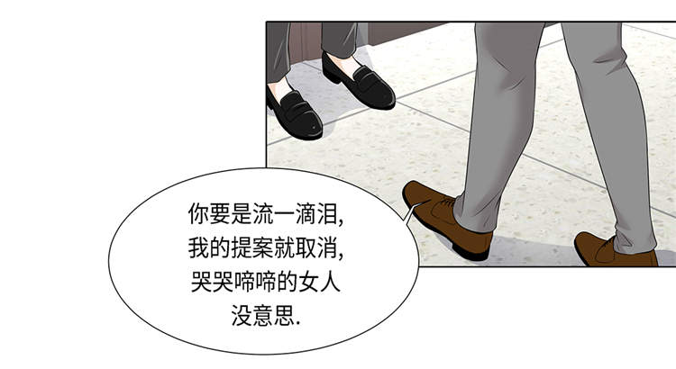 《魔王的阴差》漫画最新章节第18章：急病乱投医免费下拉式在线观看章节第【34】张图片