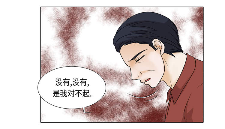 《魔王的阴差》漫画最新章节第18章：急病乱投医免费下拉式在线观看章节第【10】张图片