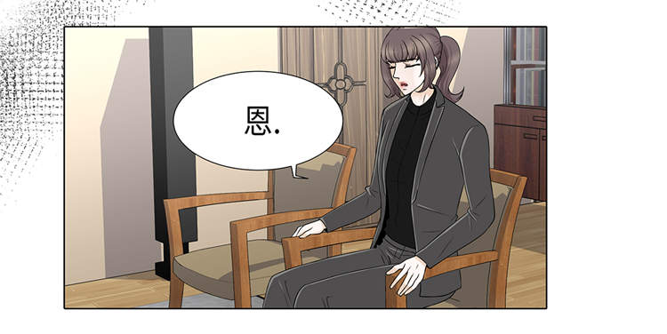 《魔王的阴差》漫画最新章节第18章：急病乱投医免费下拉式在线观看章节第【13】张图片