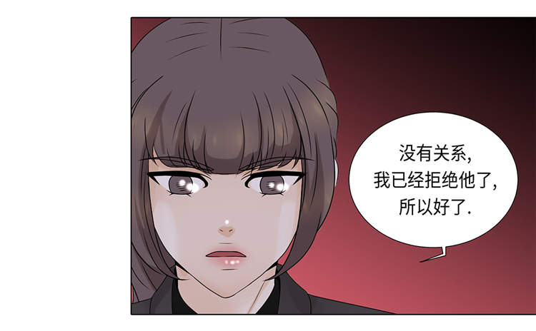 《魔王的阴差》漫画最新章节第19章：破产传闻免费下拉式在线观看章节第【29】张图片