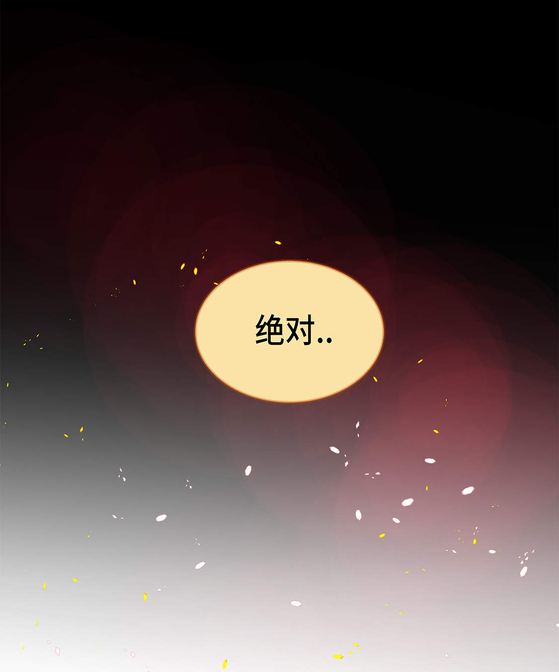 《魔王的阴差》漫画最新章节第21章：再次会面免费下拉式在线观看章节第【25】张图片