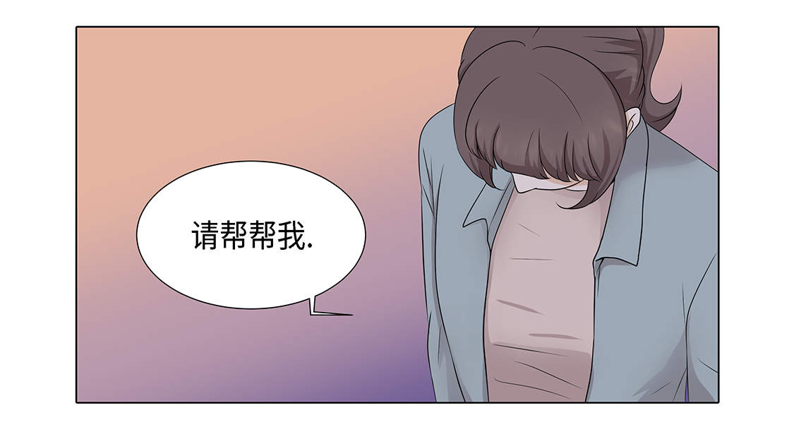 《魔王的阴差》漫画最新章节第22章：没兴趣免费下拉式在线观看章节第【7】张图片