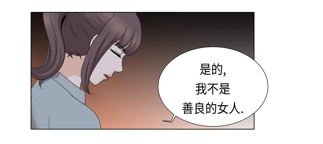 《魔王的阴差》漫画最新章节第22章：没兴趣免费下拉式在线观看章节第【17】张图片