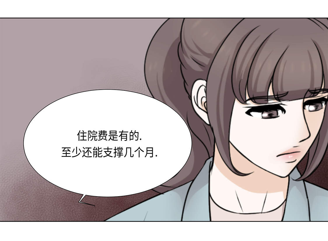 《魔王的阴差》漫画最新章节第22章：没兴趣免费下拉式在线观看章节第【19】张图片