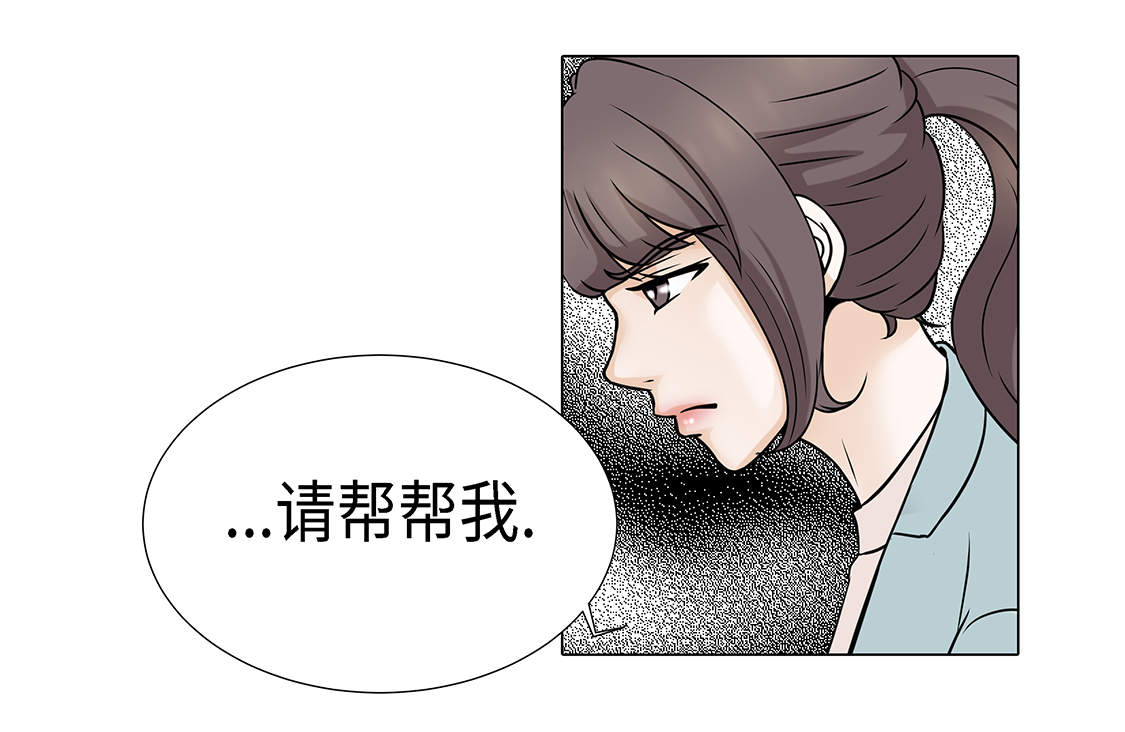 《魔王的阴差》漫画最新章节第22章：没兴趣免费下拉式在线观看章节第【9】张图片