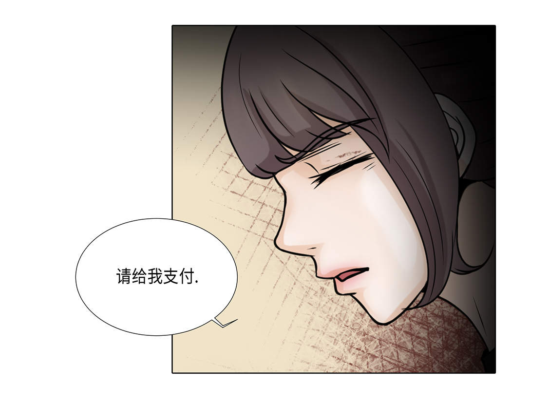 《魔王的阴差》漫画最新章节第22章：没兴趣免费下拉式在线观看章节第【13】张图片