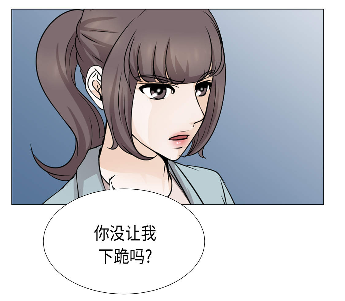 《魔王的阴差》漫画最新章节第23章：如何才能挽回免费下拉式在线观看章节第【6】张图片